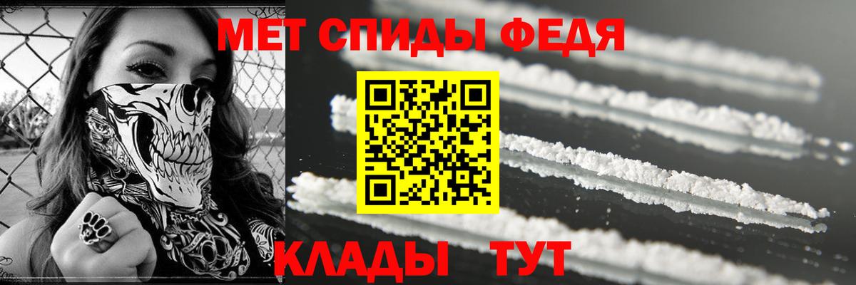 АМФ 98%  Amphetamine  АМФ  Ялуторовск  Вход с VPN 
