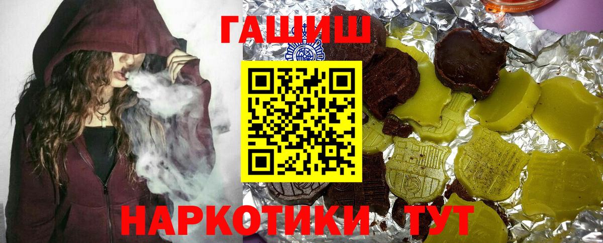 ГАШ  Вход с VPN  Ялуторовск  ГАШ гарик 