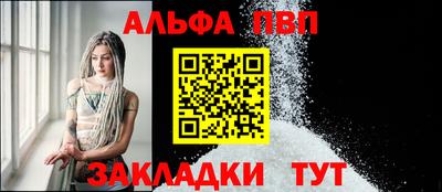 гашишное масло Ливны