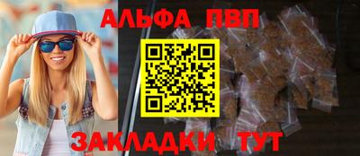 мяу мяу кристалл Лесосибирск