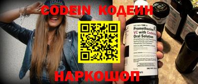 гашишное масло Ливны