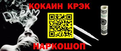 гашишное масло Ливны