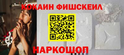 гашишное масло Ливны