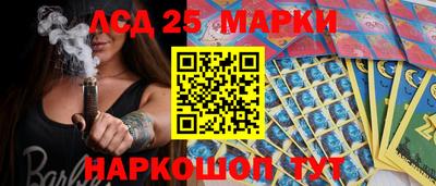 индика Ликино-Дулёво