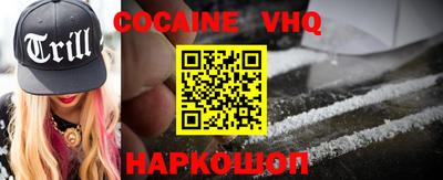 мяу мяу кристалл Лесосибирск