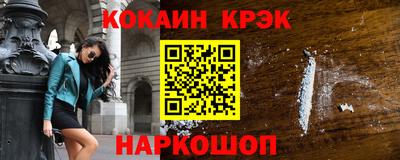 гашишное масло Ливны
