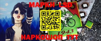 мяу мяу кристалл Лесосибирск