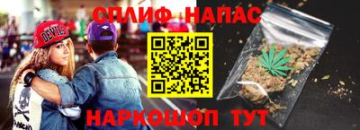гашишное масло Ливны
