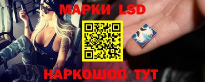 гашишное масло Ливны