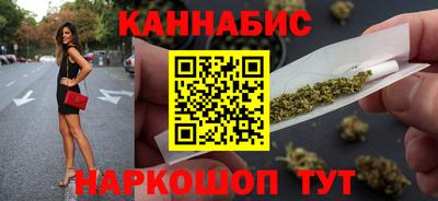 гашишное масло Ливны