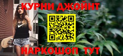 мяу мяу кристалл Лесосибирск