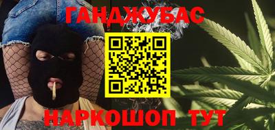 гашишное масло Ливны