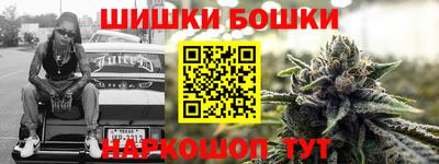 гашишное масло Ливны