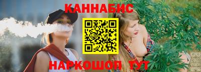 мяу мяу кристалл Лесосибирск