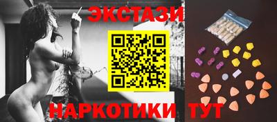 гашишное масло Ливны
