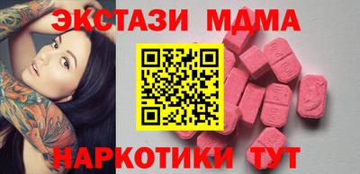 мяу мяу кристалл Лесосибирск