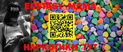 мяу мяу кристалл Лесосибирск