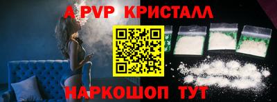 индика Ликино-Дулёво