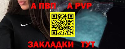 индика Ликино-Дулёво