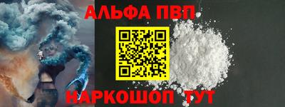 гашишное масло Ливны