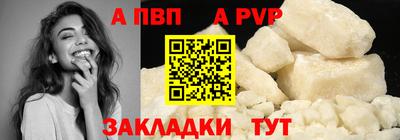 мяу мяу кристалл Лесосибирск