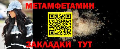 мяу мяу кристалл Лесосибирск