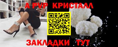 гашишное масло Ливны