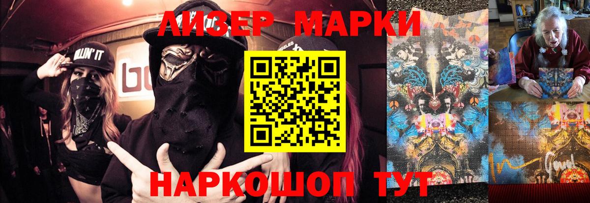 ЛСД экстази кислота Ялуторовск