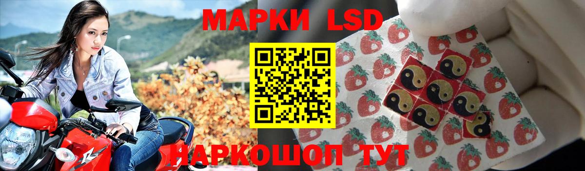 блэк спрут сайт  ЛСД экстази ecstasy  ЛСД экстази кислота  Вход с VPN  Ялуторовск 