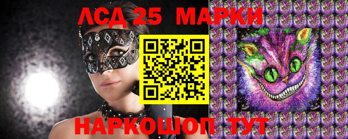 Марки NBOMe 1500мкг Ялуторовск