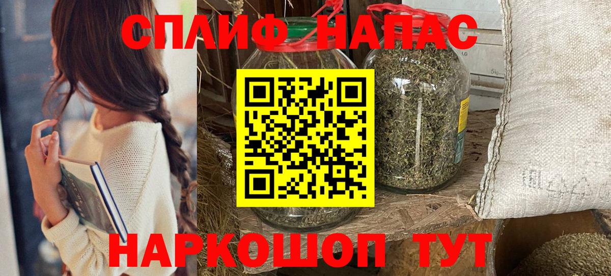 Бошки марихуана Bruce Banner Ялуторовск